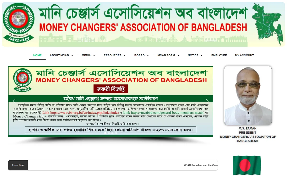 mcabbd.com website design project by ZAMAN IT