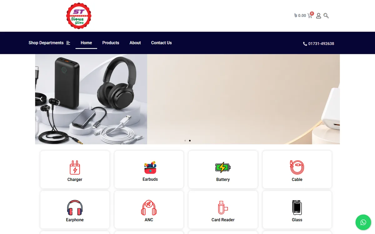sikdartelecom.com website design project by ZAMAN IT